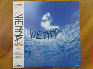 VIENNA/Overture（国内盤：King K28P707）'88