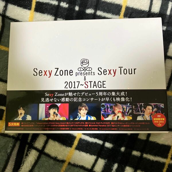 Sexy Zone Presents Sexy Tour ~ STAGE 佐藤勝利　中島健人　菊池風磨松島聡　マリウス葉