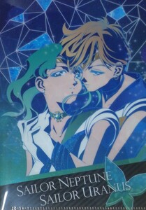 セーラーウラヌス　セーラーネプチューン　Ａ５ クリアファイル 同梱可
