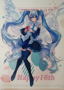 初音ミク１６周年　Ａ４ クリアファイル 同梱可　翼