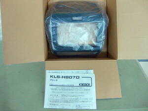 ★KLS-H807D　8インチ型カーナビゲーション取付キット ホンダ　フリード（パイオニア専用）