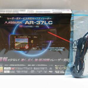 ■新品未開封■セルスター レーダー探知機 AR-37LC 日本製 3年保証 直結配線DCコード付■送料無料■の画像2