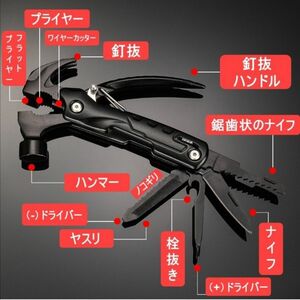 多機能小型ペグハンマー マルチツール折り畳み アウトドア用品 登山用品 キャンピング用品 非常用品　日曜大工