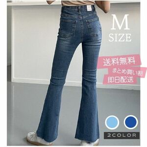 韓国 ファッション直輸入　ストレッチ フレアパンツ ブーツカット デニム 綺麗め ジーンズ デニムパンツ ブルー 春ファッション