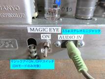 【昭和レトロ・モダンなデザイン　低ハム音で高音質　SANYO　真空管ラジオ　SS-650型２スピーカー式】_画像9