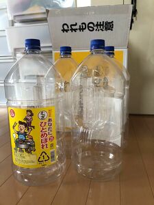 焼酎空きペットボトル　5リットル　取手付き　4本セット