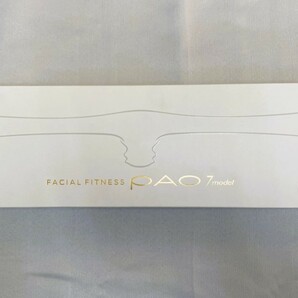 FACIAL FITNESS PAO 7model フェイシャルフィットネス パオ ホワイト FF-PO1858F-Wの画像1