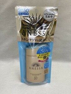 【未使用品】資生堂 SHISEIDO アネッサ ANESSA アネッサ 日焼け止め パーフェクトUV スキンケアミルク NA 60ml SPF50+/PA++++　
