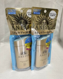 【未使用品】資生堂 SHISEIDO アネッサ ANESSA アネッサ 日焼け止め ２点セット パーフェクトUV スキンケアミルク NA 60ml SPF50+/PA++++