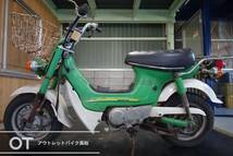 香川高松（大阪枚方・愛媛今治）CHALY シャリー50（CF50）6V 緑 ベース車 J1803241_画像5