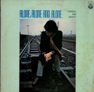 A00585418/LP/日野皓正 with 大野雄二、稲葉国光、日野元彦「Alone Alone And Alone (1974年・SL-5105-N・コンテンポラリーJAZZ・ポスト