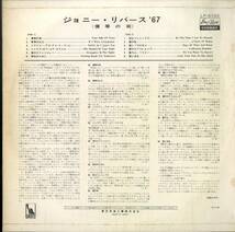 A00585747/LP/ジョニー・リバース「Changes 僕等の街 / Johnny Rivers 67 (LP-8103)」_画像2