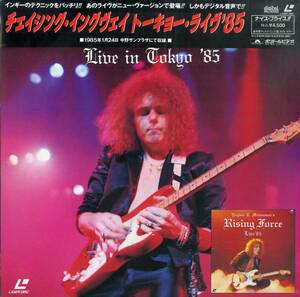 B00179139/LD/イングヴェイ・マルムスティーン「Chasing Yngwie / Live in Tokyo 85 (1990年・POLV-1703・ヘヴィメタル)」