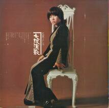 A00585927/LP/天童よしみ「大阪演歌 (1973年・C-3035)」_画像2