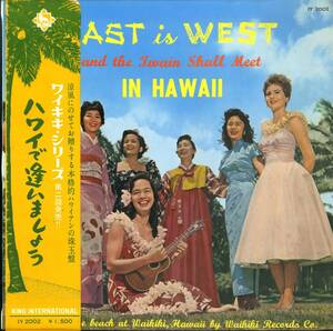 A00585275/LP/エディ・スペンサーとザ・クィーンズ・メン「ハワイで逢いましょう」