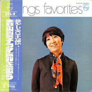 A00581863/LP/森山良子「アイドルを歌う(1969年：FS-8040)」