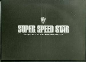 T00005181/●VHSビデオボックス/セックスマシンガンズ「Super Speed Star Speed Star Sypan Joe」