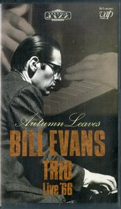 H00015856/VHS video / Bill * Evans [. leaf Trio * live 66]