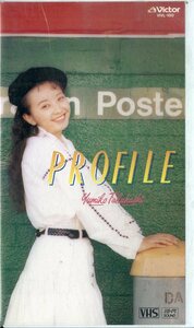 H00014750/VHSビデオ/高橋由美子「Profile」