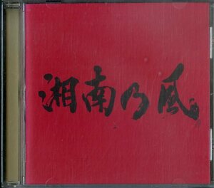 D00152926/CD/湘南乃風「Joker」