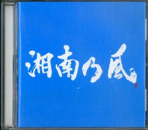 D00152927/CD/湘南乃風「Riders High」