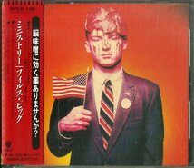 D00147373/CD/ミニストリー(MINISTRY)「Filth Pig (1996年・WPCR-199・インダストリアル・ヘヴィメタル)」_画像1