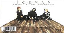 E00005641/3インチCD/Iceman (アイスマン・浅倉大介・伊藤賢一・黒田倫弘)「8番目の罪」_画像2