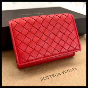 ★【極美品！希少！】 BOTTEGA VENETA ボッテガヴェネタ イントレチャート 三つ折り財布　レッド　定価7.8万 〇〇〇