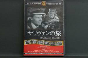 サリヴァンの旅 ジョエル・マグリー 新品DVD 送料無料