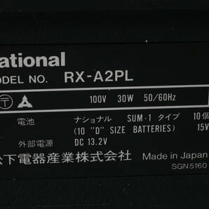 National RX-A2PL 大型ラジカセ 2wayスピーカーセット 動作品 ナショナル 松下電器産業株式会社の画像5