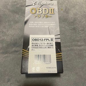 ユピテル OBDIIアダプター (トヨタ プリウス(50、60系)対応) YUPITERU OBD12-FPLIII 