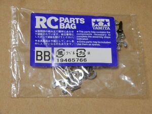 タミヤ RC トレーラーヘッド・スカニアR620 6x4ハイライン ビス袋詰BB 19465766