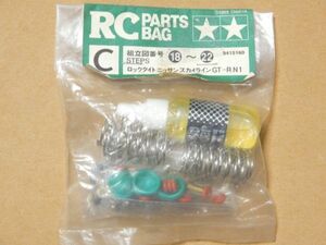 タミヤ RC タミヤ ロックタイト スカイラインGT-R N1 袋詰C 9415160 TA02W トヨタ・セリカGT-FOUR BMW 318i STW