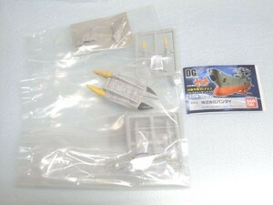 DG Uchu Senkan Yamato Cosmo Tiger Ⅱ single seat type hole The - color Ver. digital grade Bandai 