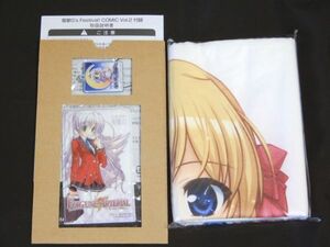  unopened thousand .... hot water on . microfibre towel higashi . white pass case fi-na. mobile cleaner ......FORTUNE ARTERIAL