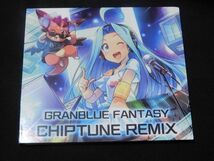 非売品 GRANBLUE FANTASY CHIPTUNE REMIX グランブルーファンタジー グラブル サウンドトラック_画像1