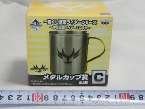 未使用 一番くじ 仮面ライダーシリーズ 平成仮面ライダー10周年 メタルカップ賞 仮面ライダーアギト