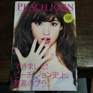 ピーチジョン　peach john カタログ　小嶋陽菜