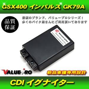 新品 スズキ純正互換 CDI イグナイター / GSX400 インパルス GK79A