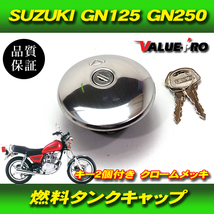 スズキ互換 タンクキャップ 新品 SUZUKI GS50 GN50 GN125 GN125H GN250 GF250 RG250 GSX250E ST250 ボルティ250 GT380 GN400 GSX400E_画像1