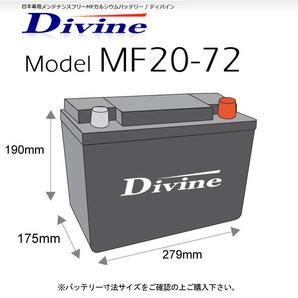 MF20-72 Divineバッテリー 互換 S-7C EP675 L3-400 / BMW 318i 320i 323i 325i E46 E90 E91 Z4 E85 E86 /MINI ミニ R55 R56 R57 / Z3 E40の画像2