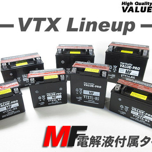 新品 即用式バッテリー VTX7L-BS 互換 YTX7L-BS / VTスパーダ ゼルビス VTR250 GB250クラブマン マグナ250 ジェイド レブル XLRディグリーの画像5