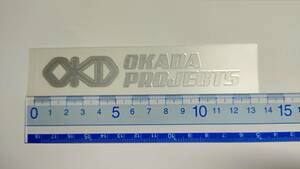 ステッカー 切文字 オカダプロジェクト OKADA PROJECTS プラズマブースター ②