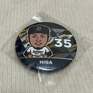 オリックスバファローズ　比嘉幹貴　缶バッジ