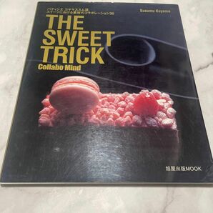 THE SWEET TRICK Coll/小山進/レシピ