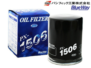 オイルエレメント クラウンマジェスタ UZS186 UZS187 UZS207 オイルフィルター パシフィック工業 BlueWay