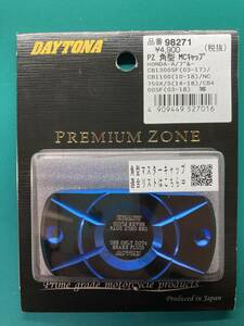 CB400SF(NC42) デイトナ(Daytona) PREMIUM ZONE バイク用マスターシリンダーキャップ 角型 ホンダ-A ブルー 98271(中古品) CB1300/CB1100等