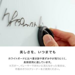 横浜市引取限定 未開封 LOWYA ロウヤ Lisse Premium ガラスボード ホワイトボード 170x80cm スーパーホワイト プレミアムなアイデアボードの画像4