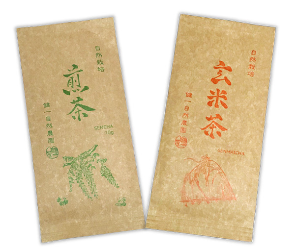 自然栽培 煎茶(70g)＆玄米茶(60g)★誇り高き大和茶★無肥料・無農薬★一番茶で作った煎茶、特選の炒り玄米を贅沢にブレンドした玄米茶