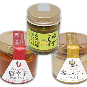 スパイス３種類セット(旨辛ジャン(60g)＆ゆずこしょう(40g)＆塩にんにくペースト(60g))★無肥料・無農薬★自然栽培農家が作った薬味たち♪